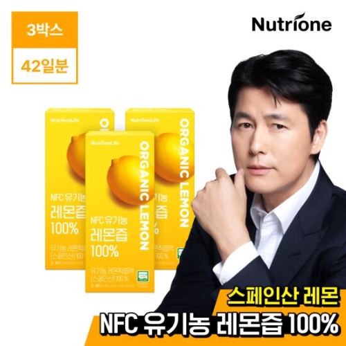 뉴트리원 NFC 유기농 레몬즙 착즙 100% 20g 14포 (3개)