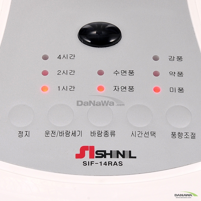 신일전자 SIF-14RAS (1개)_이미지