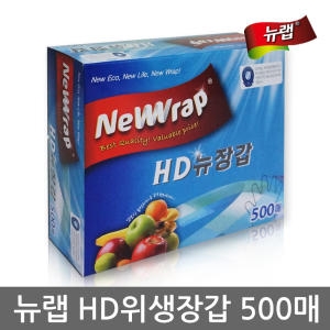 위생장갑 500매/비닐장갑/일회용장갑/크린장갑