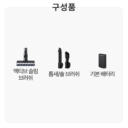 삼성전자 비스포크 제트 AI Lite VS28D950AIA_이미지