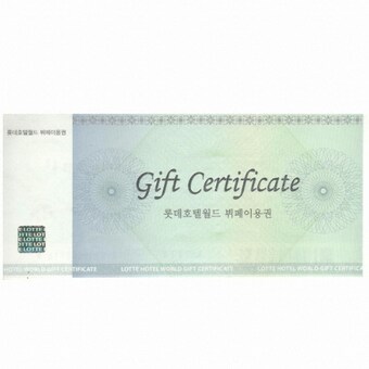 롯데호텔 <b>상품권</b> 라세느부페식사권/10만원권