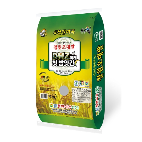 철원미곡 2025 햅쌀 철원평야 오대쌀 상등급 10kg