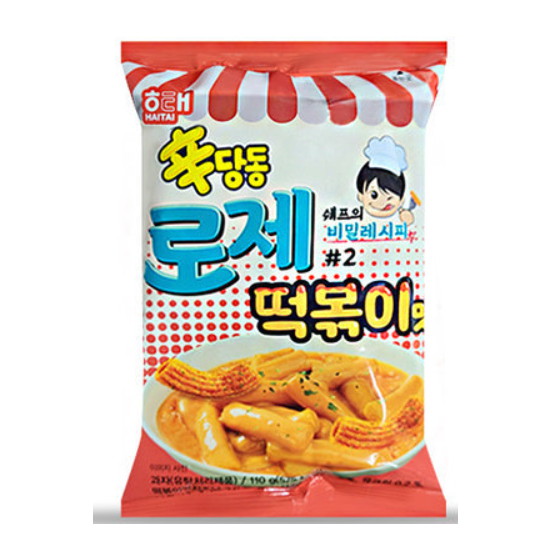 해태제과 신당동 로제 떡볶이맛 110g (2개)_이미지