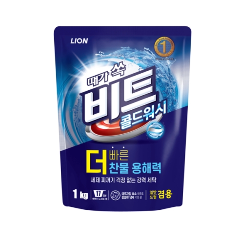비트 콜드워시 1kg[1개]