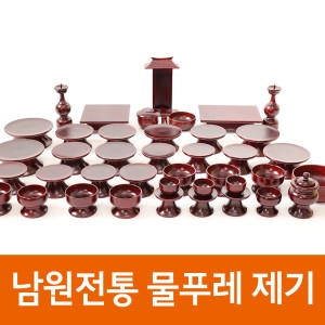 남원 지리산공방 전통 물푸레제기 48p