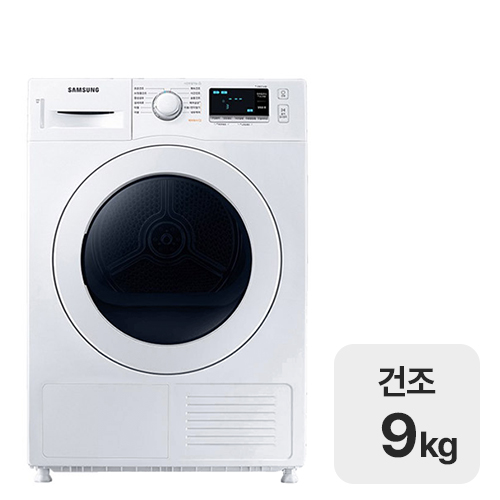 삼성전자 DV90T5440KW (일반설치)_이미지