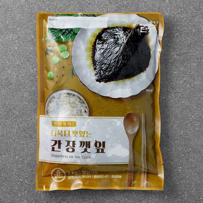 반찬단지 더욱더 맛있는 간장 깻잎 1kg (1개)