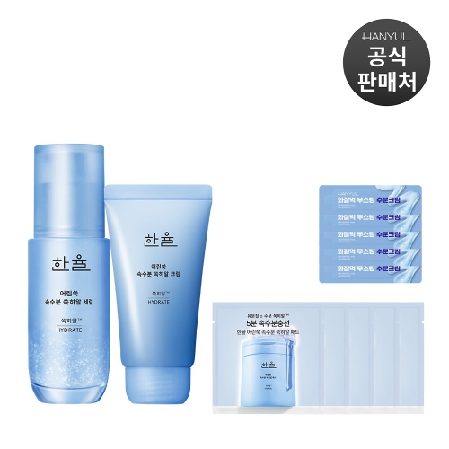 어린쑥 속수분 쑥히알 세럼 40ml
