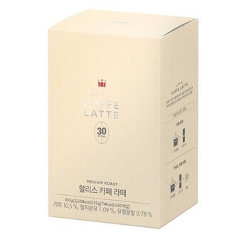 할리스커피 카페 <b>라떼</b> 30T