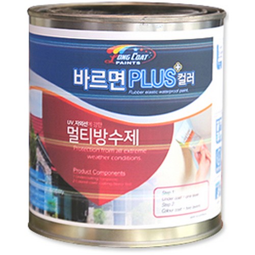 바르면플러스 멀티방수제