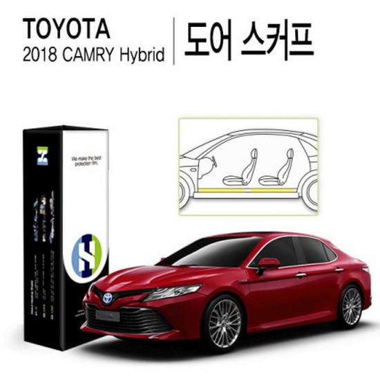 힐링쉴드 도어스커프 PPF 보호필름 토요타 캠리 하이브리드 2018년 전용
