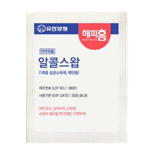 유한양행 해피홈 알콜스왑 100매