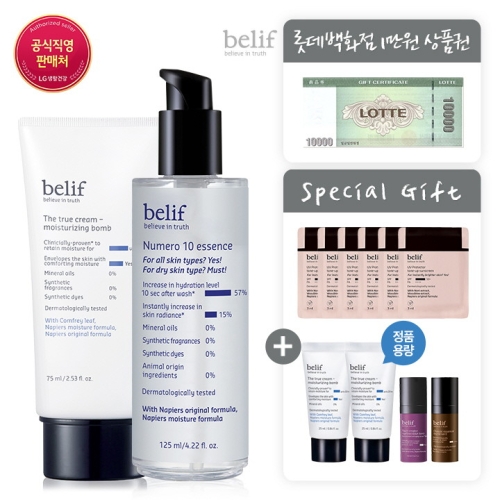 LG��Ȱ�ǰ� ������ �� Ʈ�� ũ�� ���̽�ó����¡ �� Ʃ���� 75ml