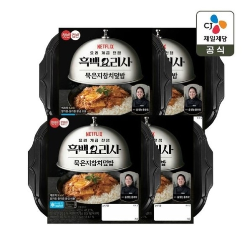 CJ제일제당 햇반 컵반 흑백요리사 묵은지참치덮밥 247g (4개)