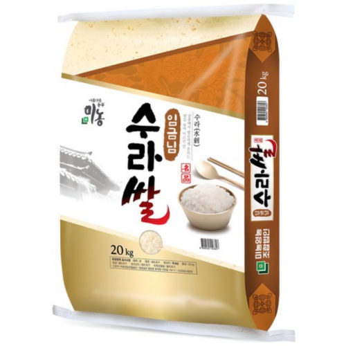 미농영농조합법인 2026 햅쌀 임금님 수라쌀 20kg (1개)_이미지