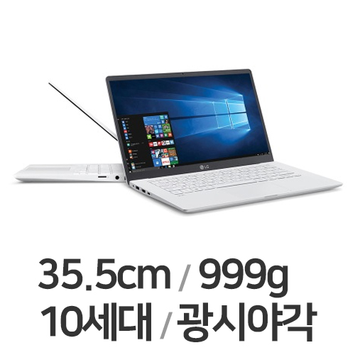 LG전자 2020 그램14 14Z90N-VR36K (리퍼비시)