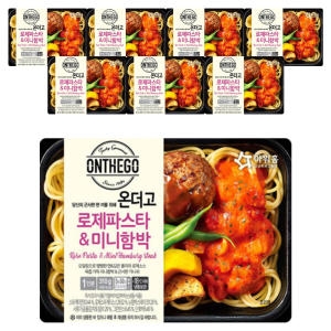 아워홈 온더고 로제 파스타 & 미니 함박 310g이미지입니다. 누르면 해당 게시물로 새창이동합니다.