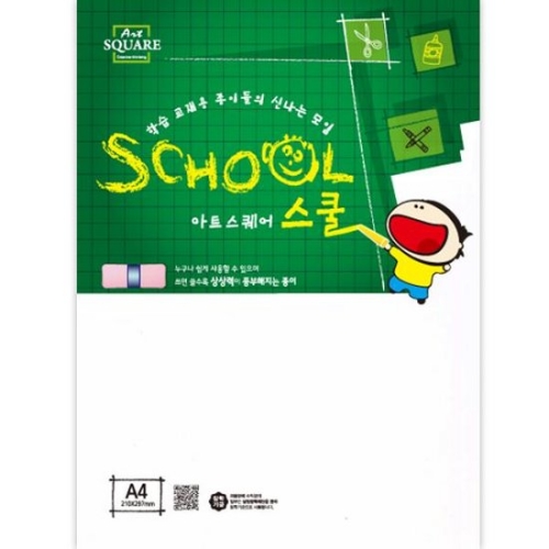 삼원특수지 아트스퀘어 스쿨 A14 스노우지 A4 300g (5매)_이미지
