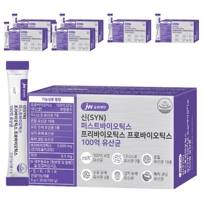 JW중외제약 신 퍼스트바이오틱스 프리바이오틱스 프로바이오틱스 100억 유산균 30포 (7개)_이미지
