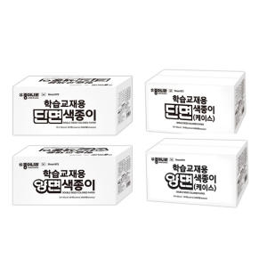 종이나라 학습교재용 양면단면 색종이 4000매_이미지