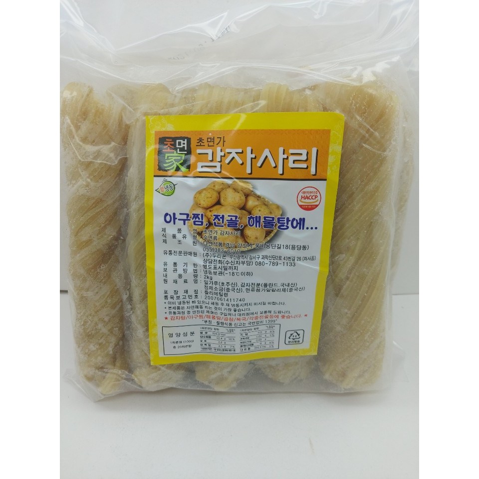 초면가 냉동 감자사리 2kg