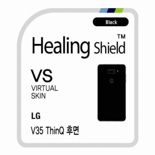 LG V35 버츄얼스킨 블랙 후면 보호필름
