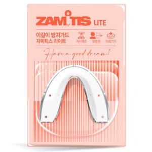 [불명] 자미티스 이갈이 마우스피스 이갈이방지 (2개)