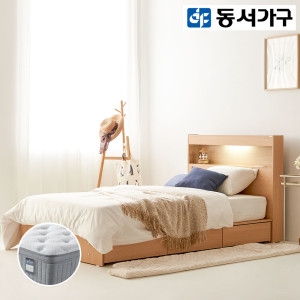 이즈 카이 수납 LED침대 SS