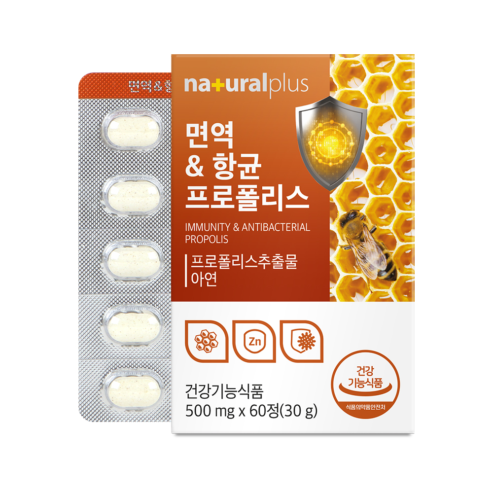 내츄럴플러스 면역&항균 그린 프로폴리스 츄어블 500mg 60정
