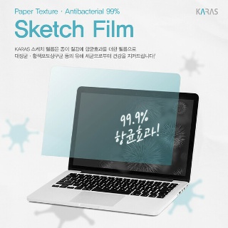 카라스 HP 엘리트북 850 G8 항균 종이질감필름_이미지