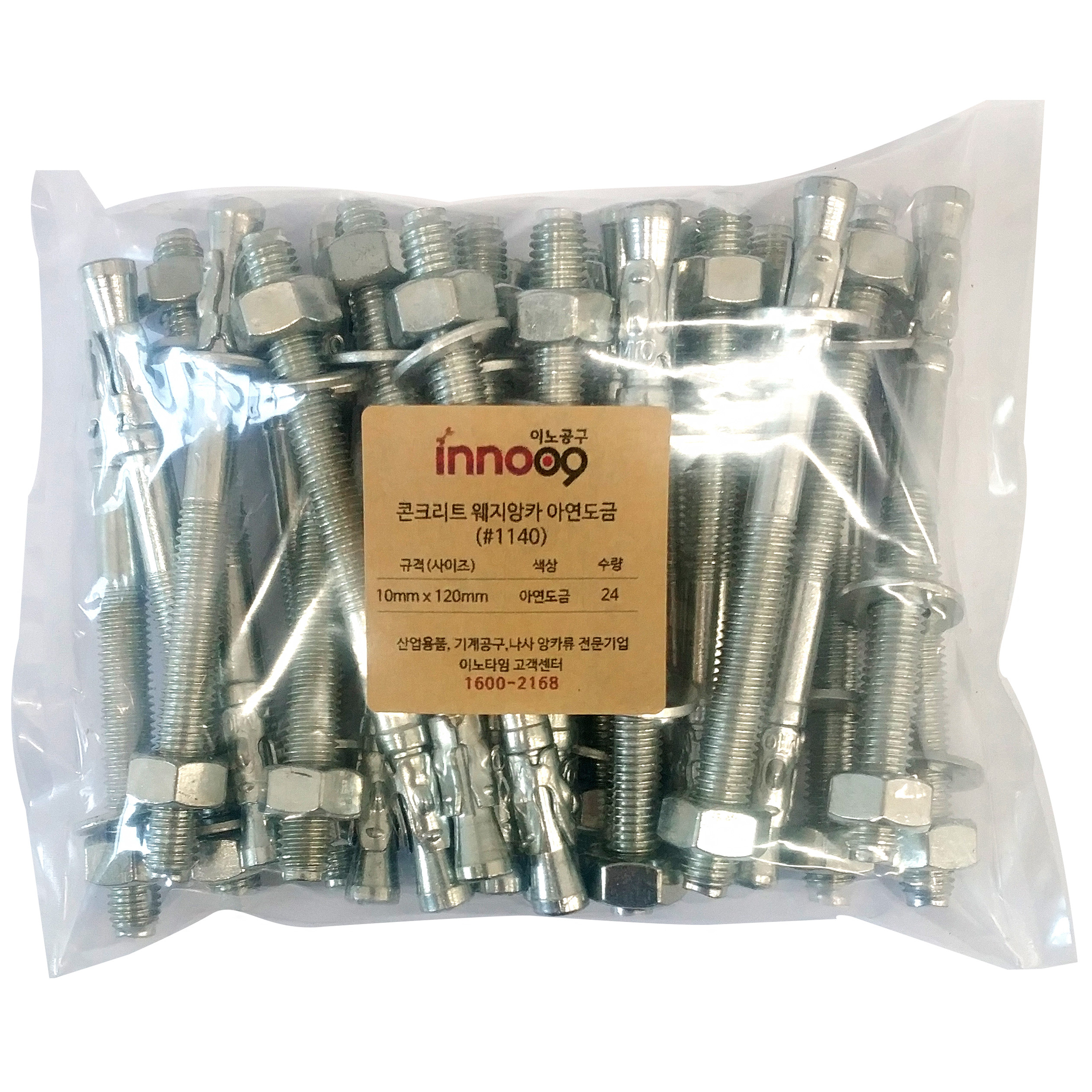 �̳���� ��ũ��Ʈ ������ī �ƿ����� 10x120mm 1140