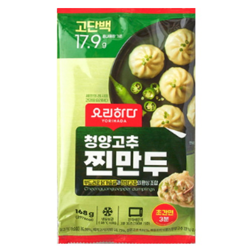 롯데마트 요리하다 청양고추 찐만두 168g (1개)