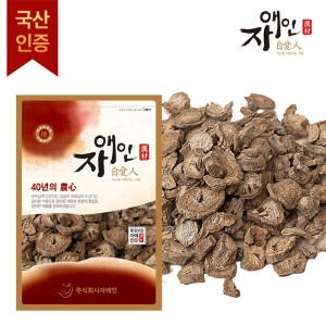 자애인 국산 두번 볶은 우엉차 1000g 500g+500g 구수하게 볶은 우엉차이미지입니다. 누르면 해당 게시물로 새창이동합니다.