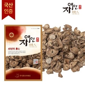 자애인 국산 두번 볶은 <b>우엉차</b> 1000g 500g+500g 구수하게 볶은 <b>우엉차</b>
