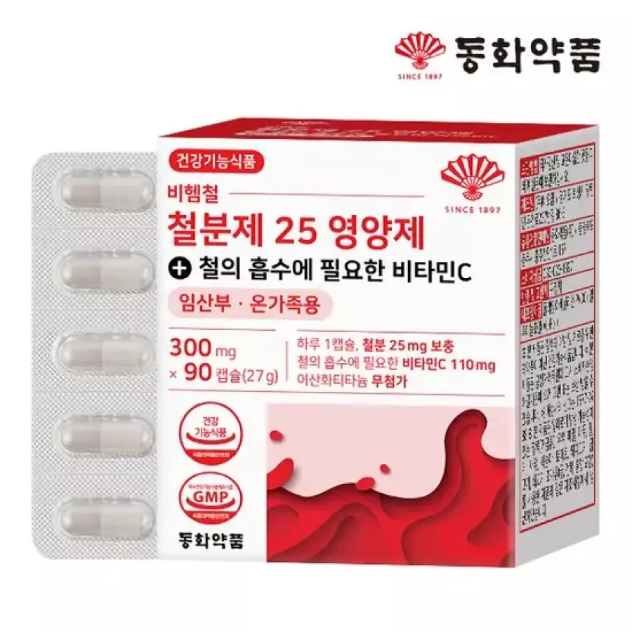 비헴철 철분제 25 영양제 철의 흡수에 필요한 비타민C 27g 90정
