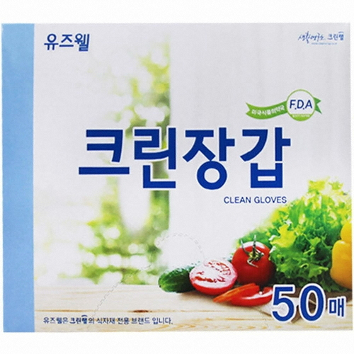 크린랲 유즈웰 크린장갑 50매 (1개(50매))