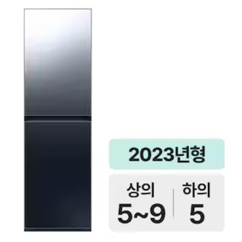 삼성전자 비스포크 에어드레서 <b>DF24CB9900CR</b>