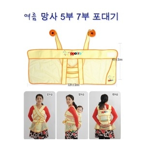 성진산업 뽀뜨로 망사형 7부 포대기이미지입니다. 누르면 해당 게시물로 새창이동합니다.