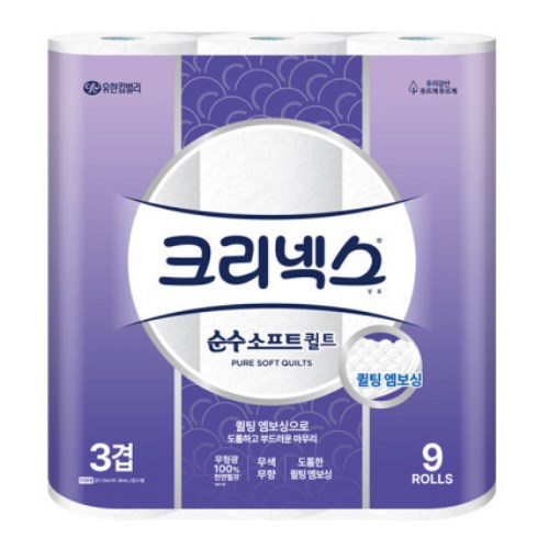 순수 소프트 퀼트 25m (9롤)