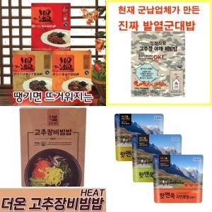 오뚜기외 더온 발열도시릭 모음_이미지