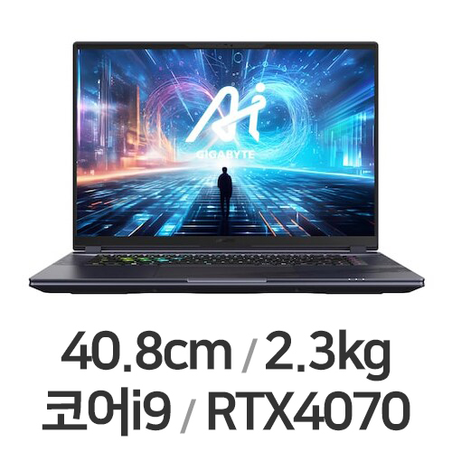 GIGABYTE AORUS 16X ASG-63KRC (SSD 2TB)