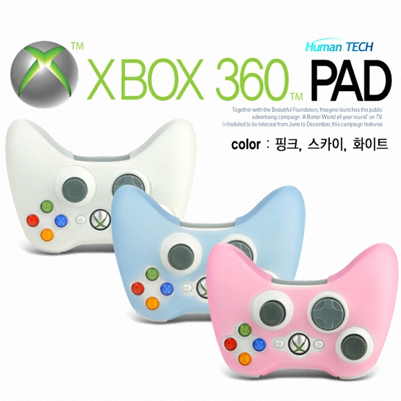 휴먼테크 XBOX360 야광 실리콘 패드