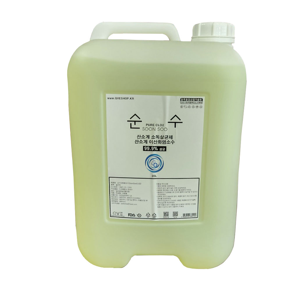 순수 이산화염소 20L