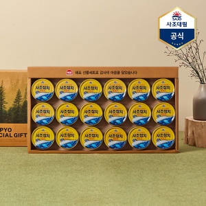 살코기참치 92호