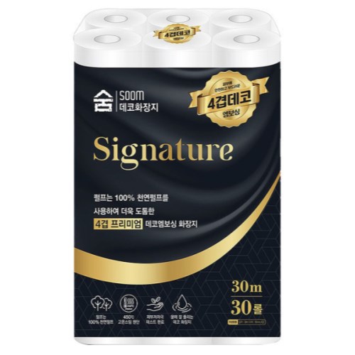 숨 시그니처 30m (30롤) (1팩)_이미지