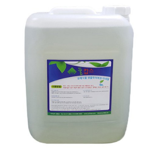 풀캅스 토양개량제 20L