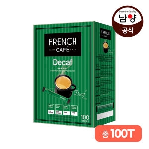 남양유업 프렌치카페 카페믹스 디카페인 100T_이미지