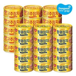동원F&B 라이트 스탠다드 참치 85g 15개 + 고추 참치 85g 15개_이미지