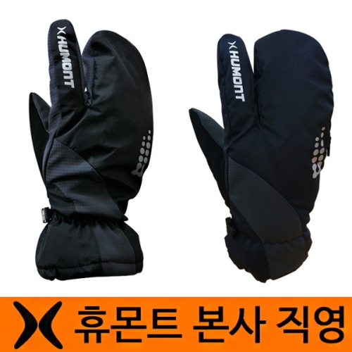 휴몬트 휴몬트 휴몬트 3너클 장갑 겨울용 남성용 겨울방한장갑 등산장갑 3너클 장갑-M
