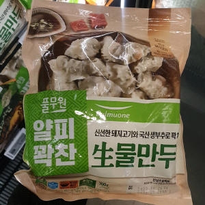 풀무원 생 물만두 700g (1개)_이미지